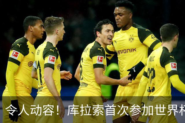 令人动容！库拉索首次参加世界杯，78岁老帅艾德沃卡特热泪盈眶